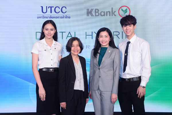 UTCC