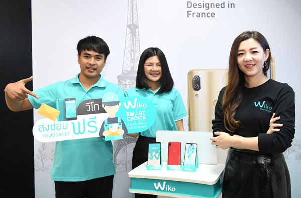 Wiko