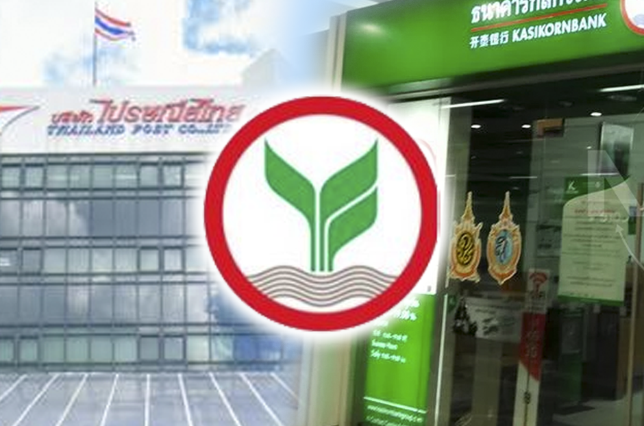 open_kbank