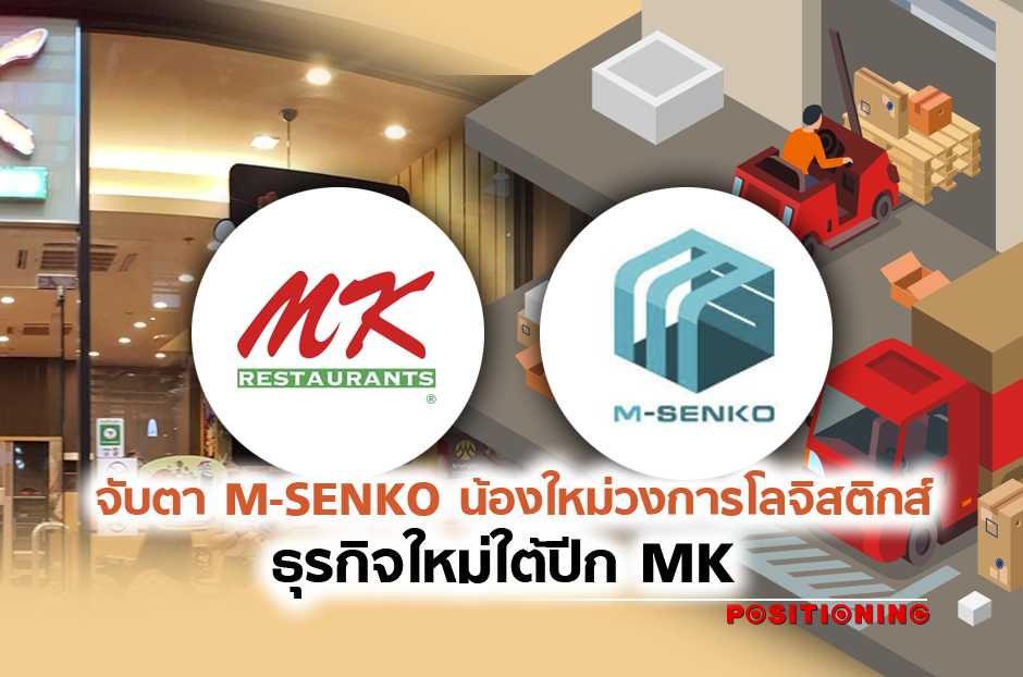open_mk