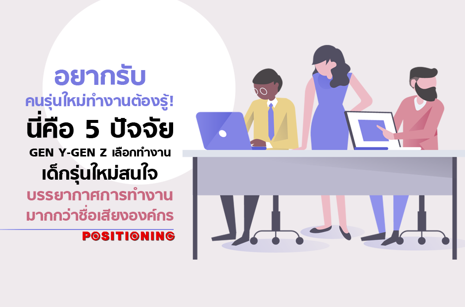 open_work