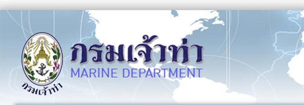 กรม