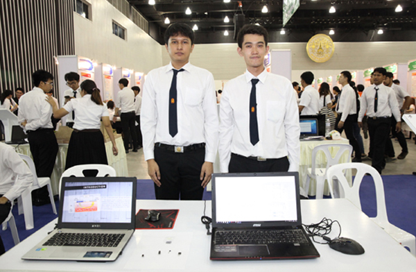 จนรัตน์ และ รวมรัตน์