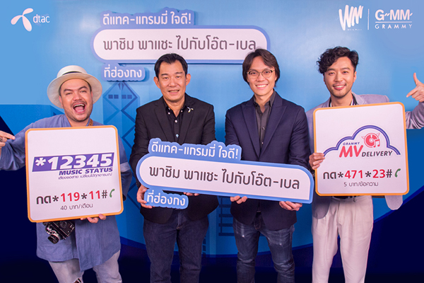 ภาพ