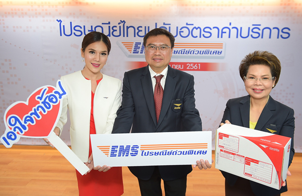 ภาพ