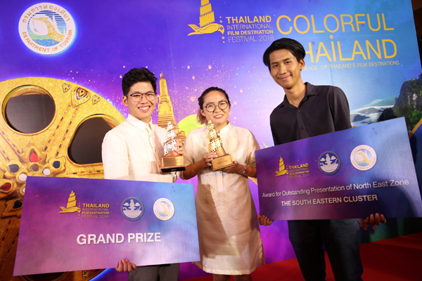 รางวัลชนะ