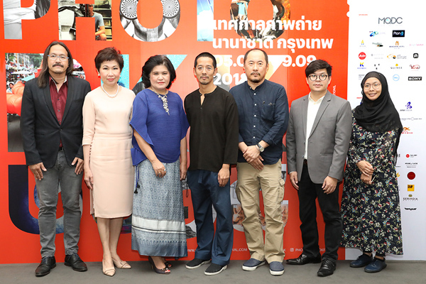 เทศกาล