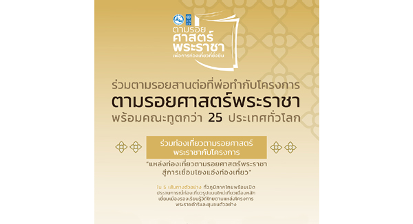 โปสเตอร์