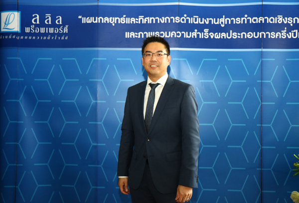 1. คุณชูรัชฏ์