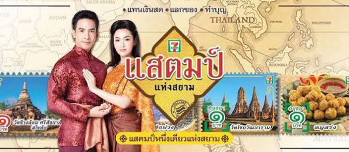 2_stamp
