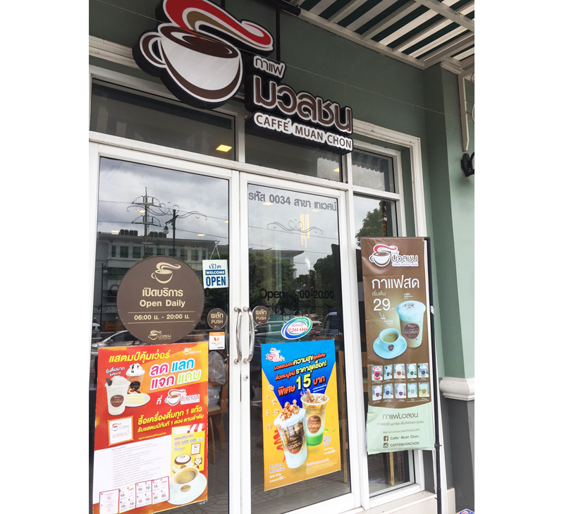 4_coffee