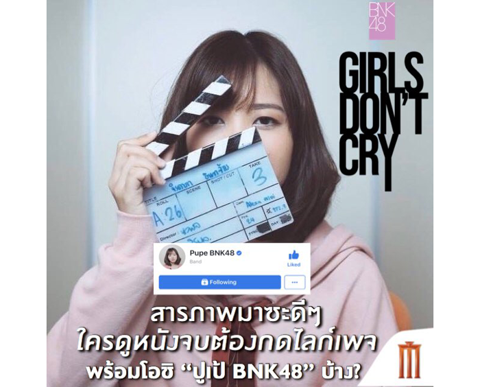 5_girl