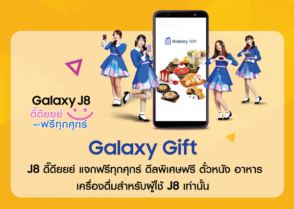 AW THAIRATH BNK48 W9.8xH15in