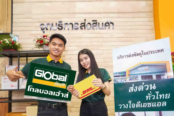 Global