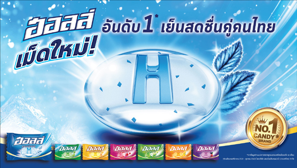 Halls