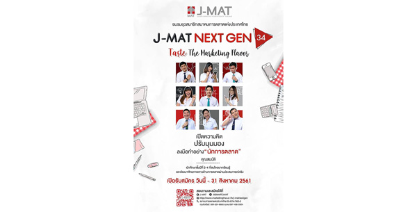 J-MAT