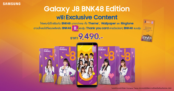 J8_BNK48