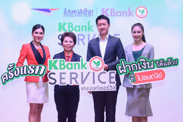 KBank