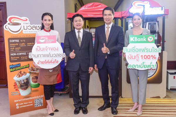 KBank franchise