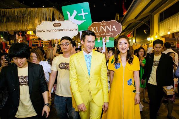 KUNNA