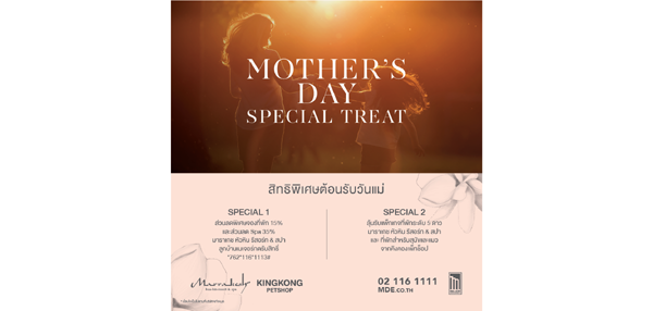 Mother Day