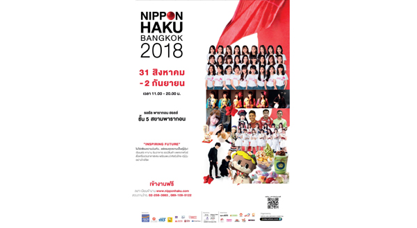 Nippon