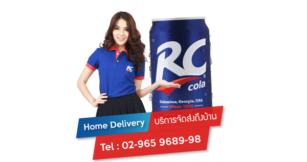 RCCola