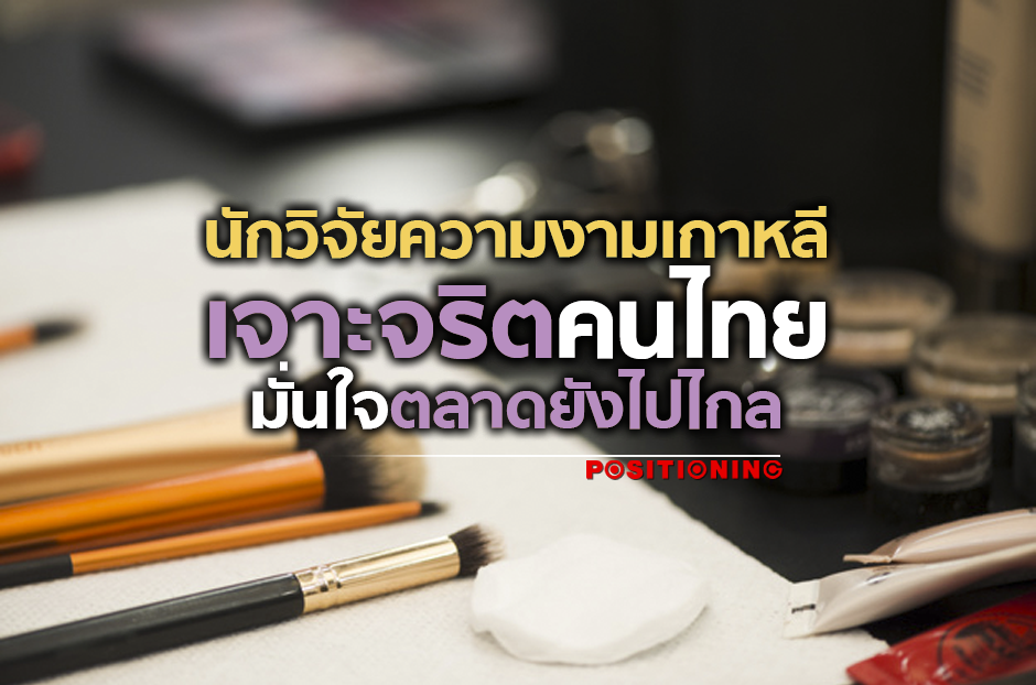 open_cosmetic_korea_new