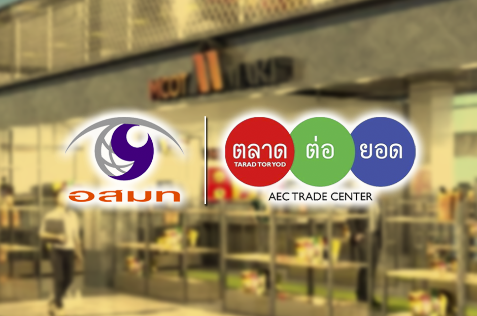 open_mcot