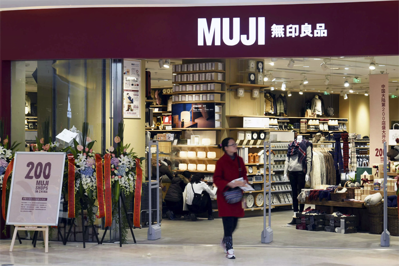 open_muji