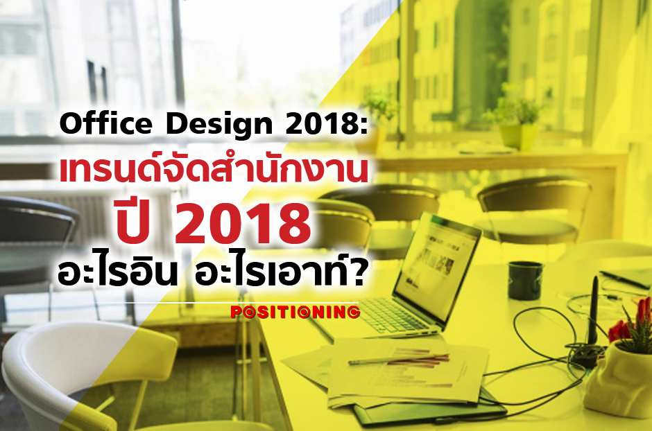 open_office