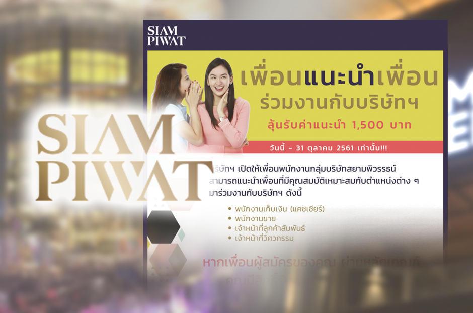 open_siampiwat