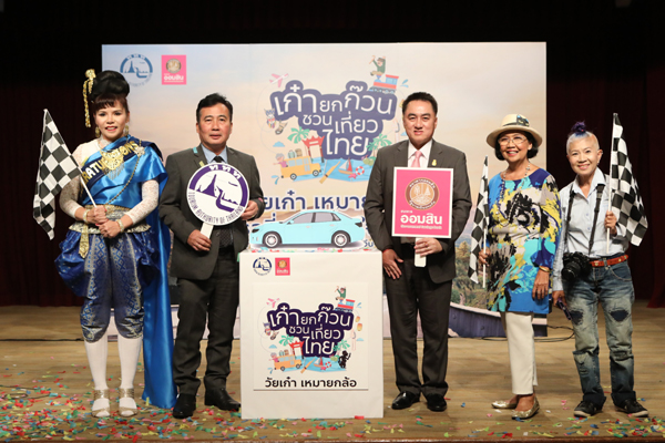 นายนพดล