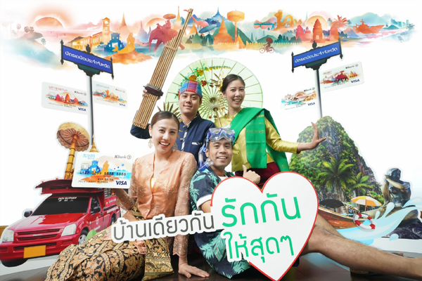 บัตรเดบิต