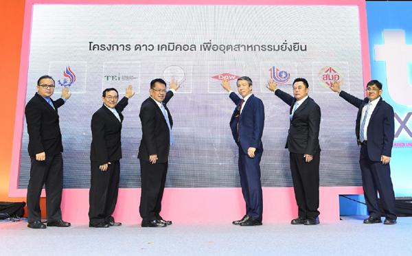 หมู่