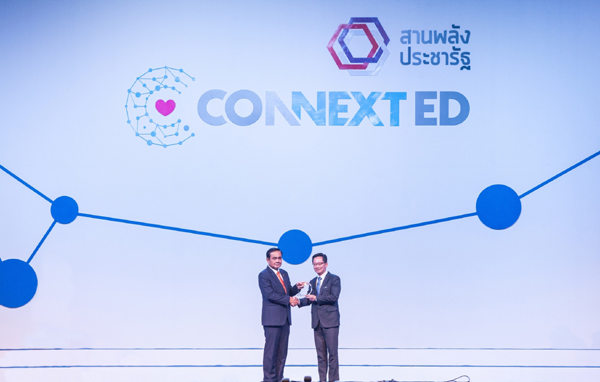 1. นายมงคล