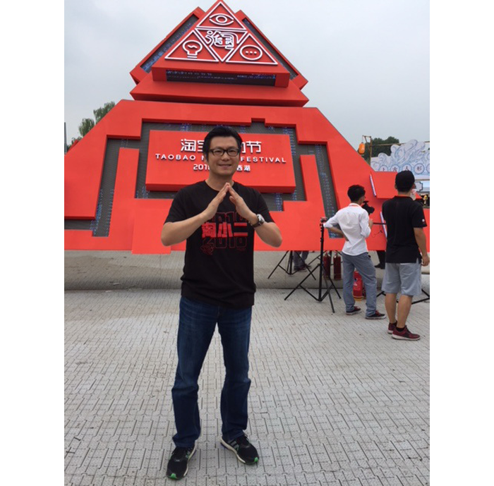 11_taobao