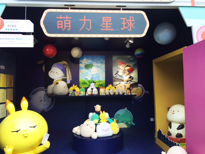 13_taobao