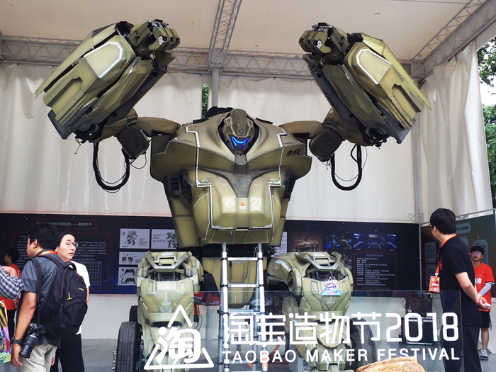 17_taobao