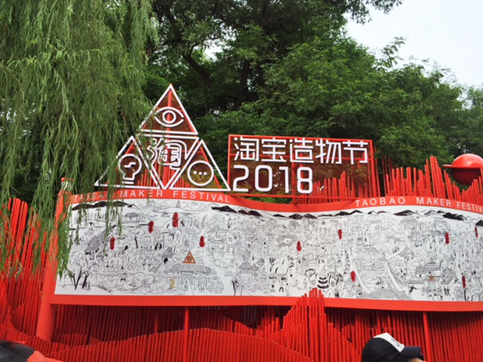 26_taobao