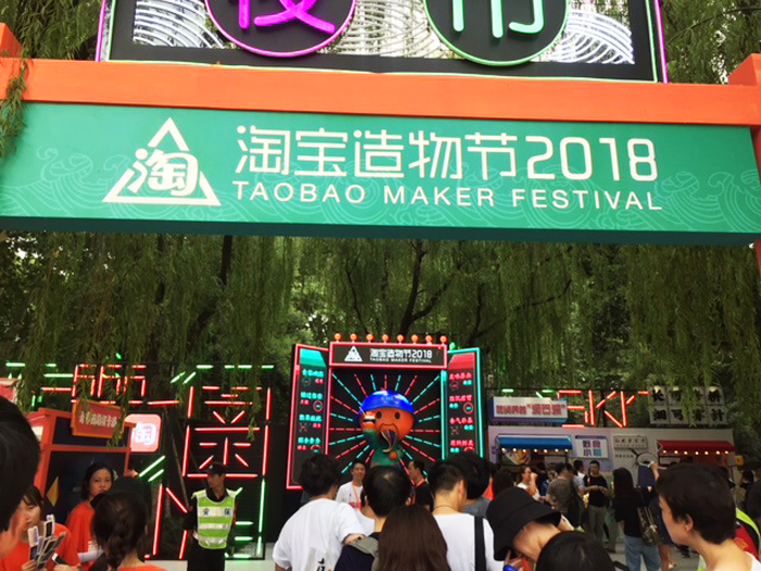 27_taobao