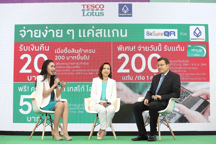 4_tesco