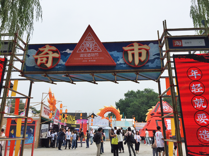 5_taobao