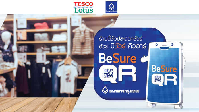 5_tesco