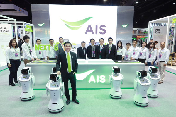 AIS