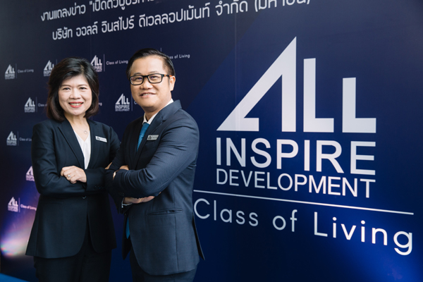 ALL INSPIRE