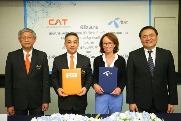 CAT-DTAC