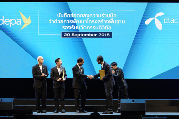 DTAC