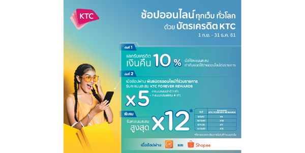 KTC Corp