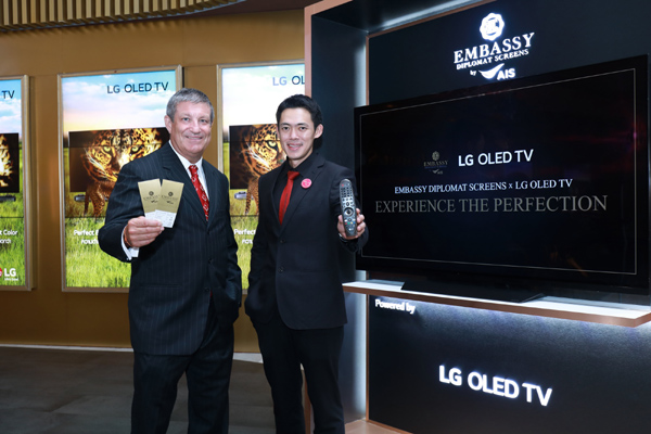 LG x Embassy